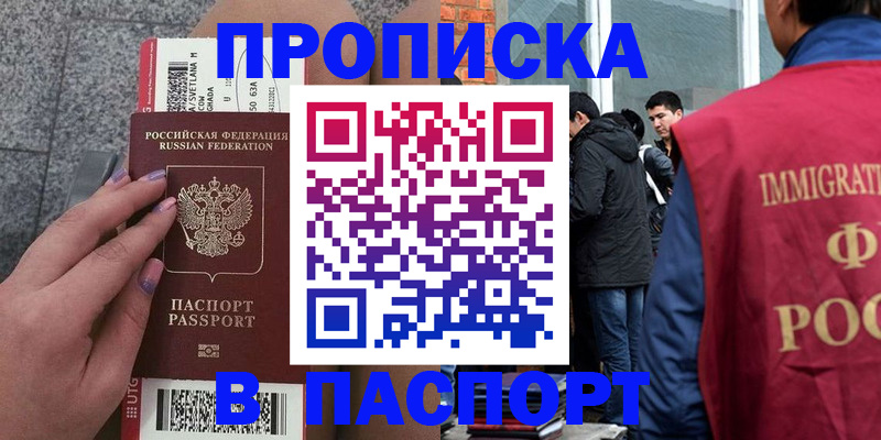 регистрация для дет. сада в Курске